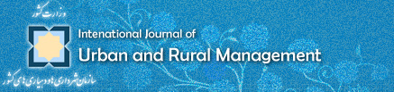 Intenational Journal of Urban and Rural Management