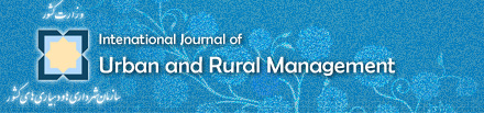 Intenational Journal of Urban and Rural Management